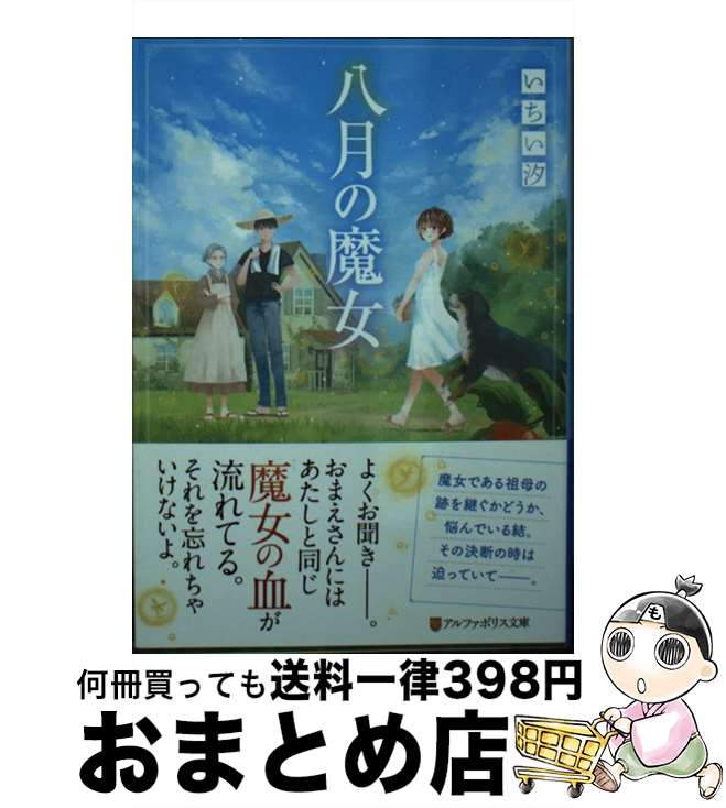 š Ȭ /  / եݥꥹ [ʸ]ؽв١