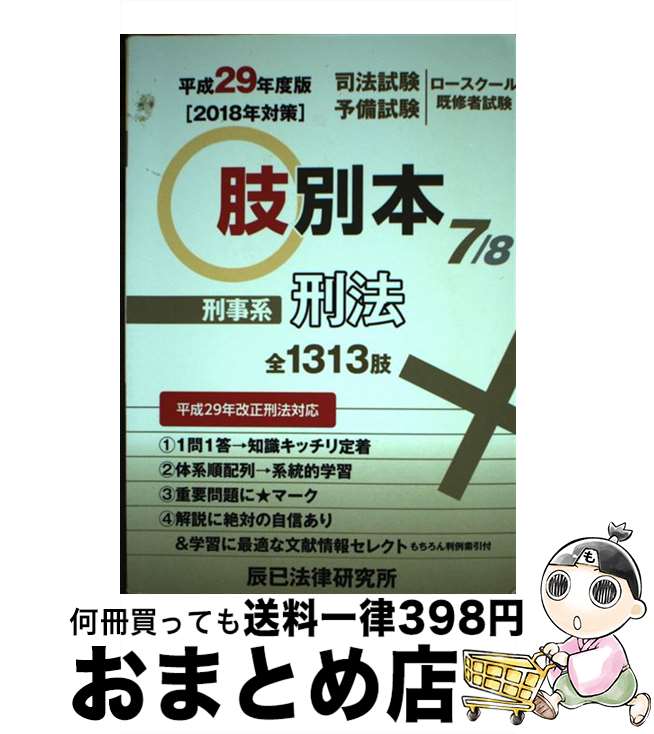 š  ˡͽԻ 7ʿ29ǯ / äˡΧ / äˡΧ [ñ]...