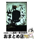 著者：ながべ出版社：茜新社サイズ：コミックISBN-10：4863497318ISBN-13：9784863497313■こちらの商品もオススメです ● みちくさ / 菊池 亜希子 / 小学館 [単行本] ● 部長はオネエ / ながべ / 茜新社 [コミック] ● 劇場版名探偵コナンベイカー街の亡霊 下巻 / 青山 剛昌 / 小学館 [コミック] ● 神風怪盗ジャンヌ 種村有菜イラスト集 / 種村 有菜 / 集英社 [コミック] ● おいしくてかわいい / 伊藤 まさこ, 渡辺 有子 / 主婦と生活社 [単行本] ● かわいくておいしい / 伊藤 まさこ, 渡辺 有子 / 主婦と生活社 [単行本] ■通常24時間以内に出荷可能です。※繁忙期やセール等、ご注文数が多い日につきましては　発送まで72時間かかる場合があります。あらかじめご了承ください。■宅配便(送料398円)にて出荷致します。合計3980円以上は送料無料。■ただいま、オリジナルカレンダーをプレゼントしております。■送料無料の「もったいない本舗本店」もご利用ください。メール便送料無料です。■お急ぎの方は「もったいない本舗　お急ぎ便店」をご利用ください。最短翌日配送、手数料298円から■中古品ではございますが、良好なコンディションです。決済はクレジットカード等、各種決済方法がご利用可能です。■万が一品質に不備が有った場合は、返金対応。■クリーニング済み。■商品画像に「帯」が付いているものがありますが、中古品のため、実際の商品には付いていない場合がございます。■商品状態の表記につきまして・非常に良い：　　使用されてはいますが、　　非常にきれいな状態です。　　書き込みや線引きはありません。・良い：　　比較的綺麗な状態の商品です。　　ページやカバーに欠品はありません。　　文章を読むのに支障はありません。・可：　　文章が問題なく読める状態の商品です。　　マーカーやペンで書込があることがあります。　　商品の痛みがある場合があります。