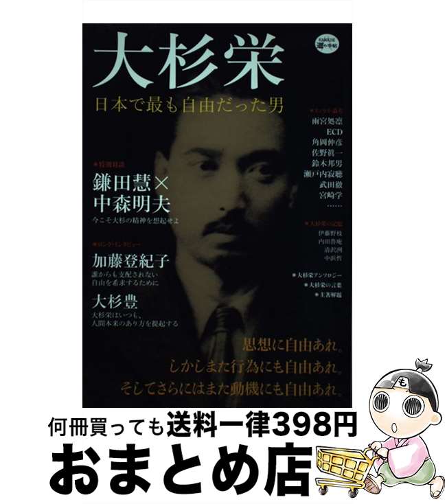 š  ܤǺǤ⼫ͳä / Ͻн˼ / Ͻн˼ [ñܡʥեȥС]ؽв١