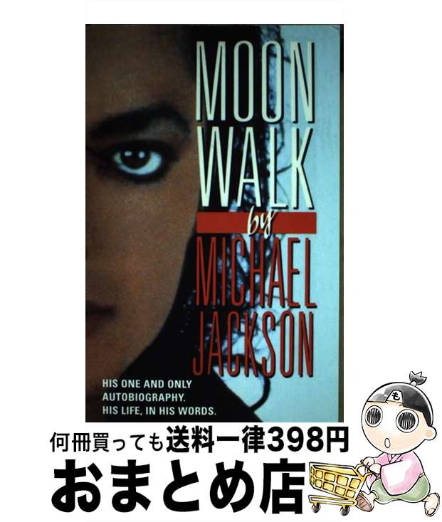š MOON WALK(B) / Michael Jackson / Arrow Books Ltd [ڡѡХå]ؽв١