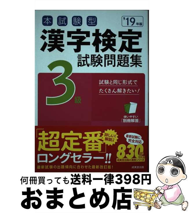 š ܻ3꽸 19ǯ / ƲԽ / Ʋ [ñ]ؽв١