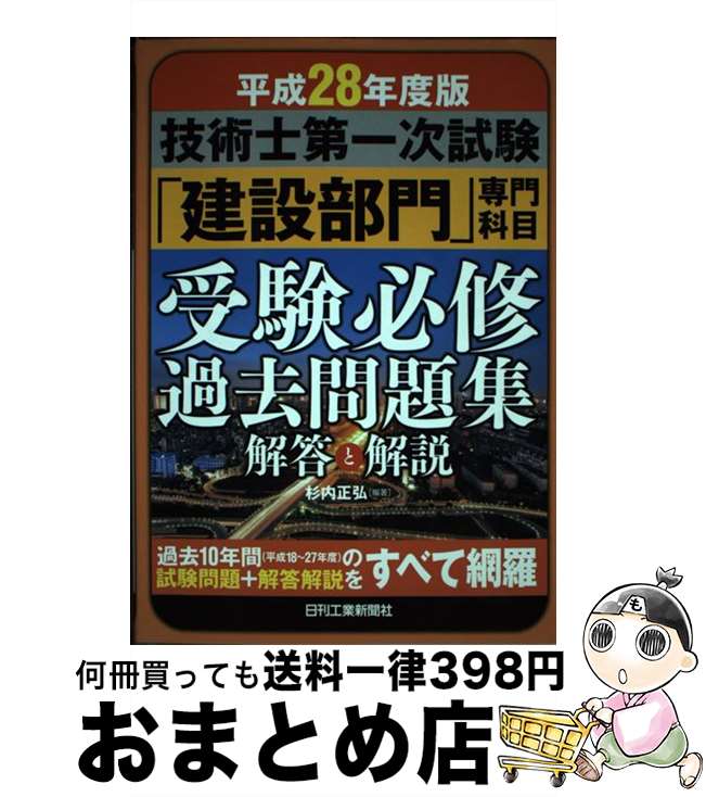 äʤޡޤȤŹ㤨֡š ѻ켡ַܼɬ꽸 Ȳ ʿ28ǯ /   / ȿʹ [ñ]ؽв١ۡפβǤʤ409ߤˤʤޤ