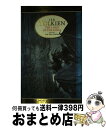 【中古】 LORD OF THE RINGS 2:TWO TOWERS(A) / J. R. R. Tolkien / HarperCollins Publis...