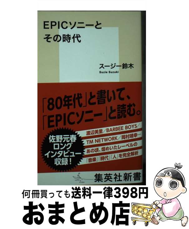 š EPICˡȤλ /  / Ѽ []ؽв١