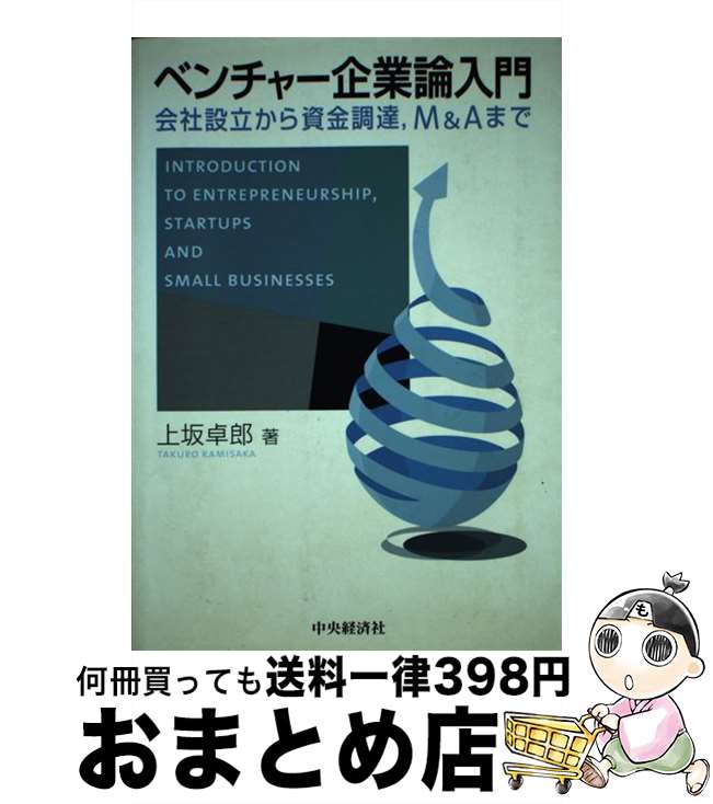äʤޡޤȤŹ㤨֡š ٥㡼 ΩĴãMAޤ /  Ϻ / кѥ롼ץѥ֥å [ñ]ؽв١ۡפβǤʤ433ߤˤʤޤ