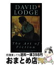 【中古】 The Art of Fiction: Illustrated from Classic and Modern Texts / David Lodge / Penguin Books ペーパーバック 【宅配便出荷】