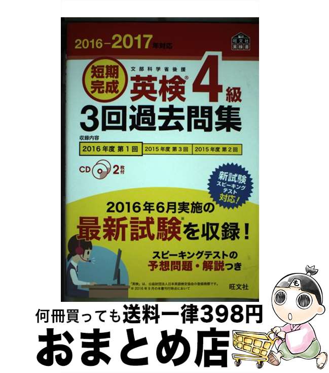 š ûѸ43佸 ʸʳؾʸ 20162017ǯб / ʸ / ʸ [ñ]ؽв١