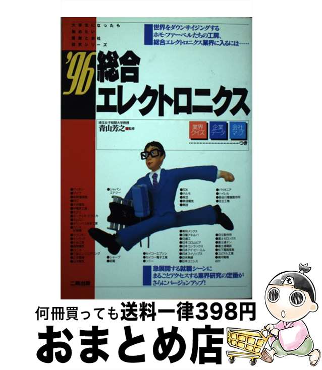 š 票쥯ȥ˥ 96 /  /  [ñ]ؽв١