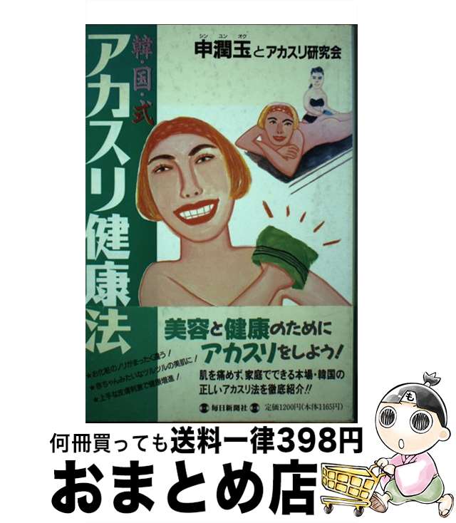 š ڡ񡦼ˡ /  , 긦 / ʹ [ñ]ؽв١