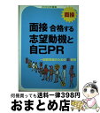 著者：新星出版社編集部出版社：新星出版社サイズ：単行本ISBN-10：4405015414ISBN-13：9784405015418■通常24時間以内に出荷可能です。※繁忙期やセール等、ご注文数が多い日につきましては　発送まで72時間かかる場合があります。あらかじめご了承ください。■宅配便(送料398円)にて出荷致します。合計3980円以上は送料無料。■ただいま、オリジナルカレンダーをプレゼントしております。■送料無料の「もったいない本舗本店」もご利用ください。メール便送料無料です。■お急ぎの方は「もったいない本舗　お急ぎ便店」をご利用ください。最短翌日配送、手数料298円から■中古品ではございますが、良好なコンディションです。決済はクレジットカード等、各種決済方法がご利用可能です。■万が一品質に不備が有った場合は、返金対応。■クリーニング済み。■商品画像に「帯」が付いているものがありますが、中古品のため、実際の商品には付いていない場合がございます。■商品状態の表記につきまして・非常に良い：　　使用されてはいますが、　　非常にきれいな状態です。　　書き込みや線引きはありません。・良い：　　比較的綺麗な状態の商品です。　　ページやカバーに欠品はありません。　　文章を読むのに支障はありません。・可：　　文章が問題なく読める状態の商品です。　　マーカーやペンで書込があることがあります。　　商品の痛みがある場合があります。