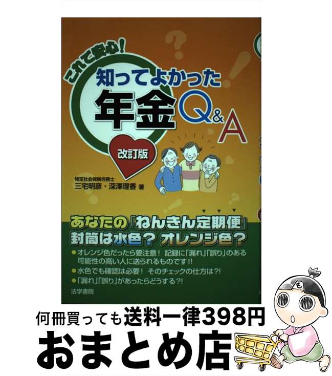 š ǰ¿ΤäƤ褫äǯQA  /  ɧ, ߷  / ˡؽ [ñ]ؽв١