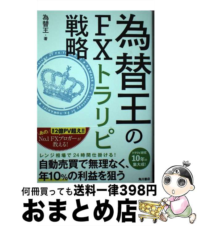 š زFXȥά / ز / KADOKAWA [ñ]ؽв١