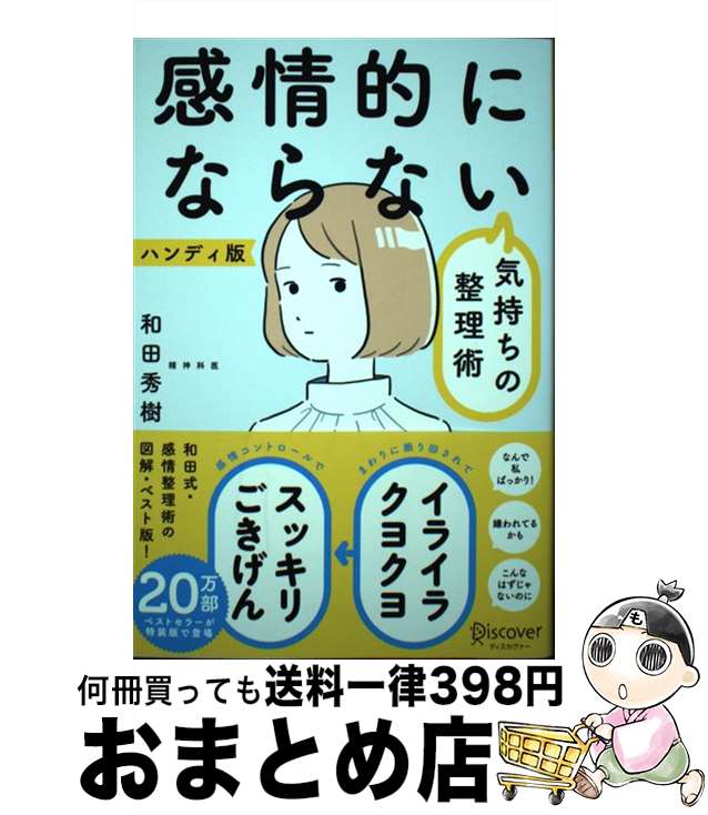 š ŪˤʤʤѡʸꥫС /   / ǥȥƥ [ñܡʥեȥС]ؽв١