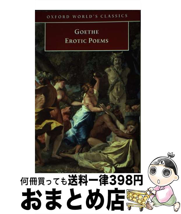 【中古】 Erotic Poems / Johann Wolfgang Von Goethe, David Luke / Oxford Univ Pr [ペーパーバック]【宅配便出荷】