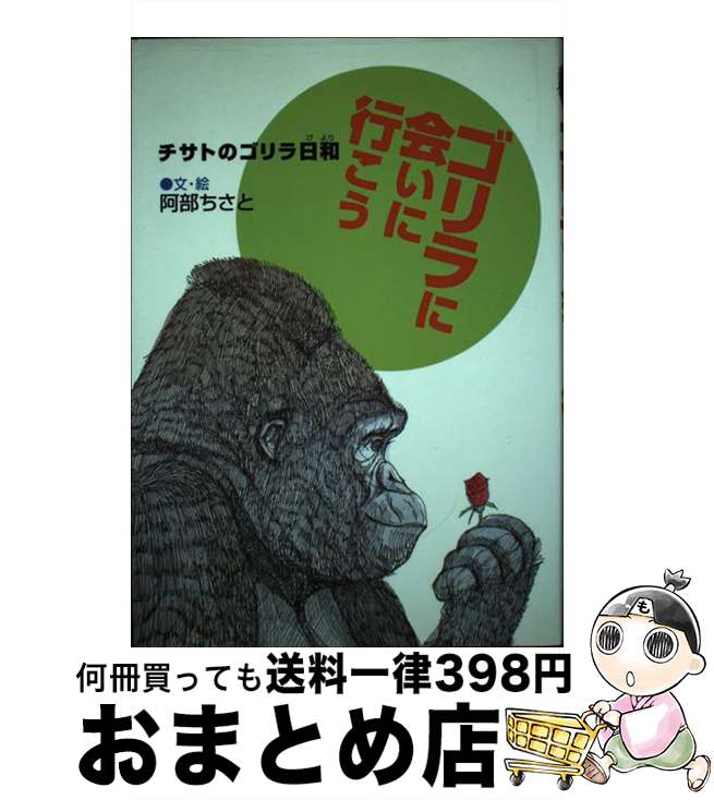 š ˲񤤤˹Ԥ ȤΥ /   / ڼ [ñ]ؽв١