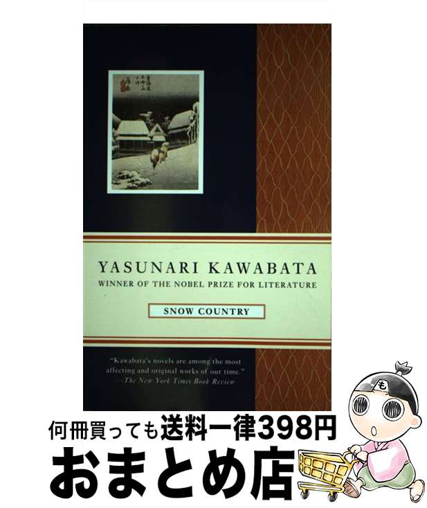 š SNOW COUNTRY(B) / Yasunari Kawabata, Edward G. Seidensticker / Knopf Double...