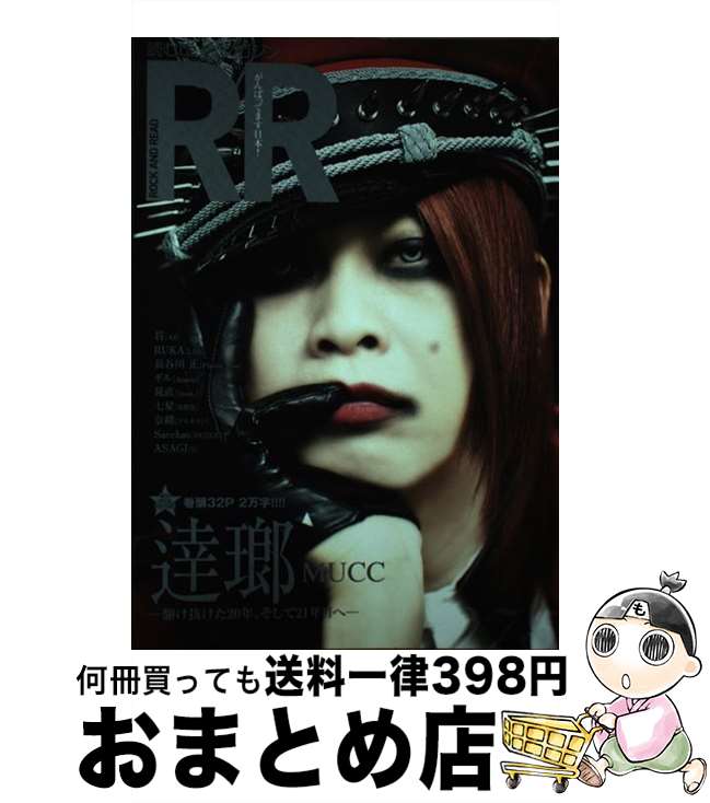 š ROCKANDREAD ɤåޥ 075 / - / 󥳡ߥ塼å [ñܡʥեȥС]ؽв١