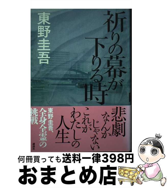 著者：アミューズメント出版部出版社：講談社サイズ：ムックISBN-10：4062178222ISBN-13：9784062178228■こちらの商品もオススメです ● 韓国ドラマラブレインオフィシャルガイドBOOK 後編 / アミューズメント出版部 / 講談社 [ムック] ■通常24時間以内に出荷可能です。※繁忙期やセール等、ご注文数が多い日につきましては　発送まで72時間かかる場合があります。あらかじめご了承ください。■宅配便(送料398円)にて出荷致します。合計3980円以上は送料無料。■ただいま、オリジナルカレンダーをプレゼントしております。■送料無料の「もったいない本舗本店」もご利用ください。メール便送料無料です。■お急ぎの方は「もったいない本舗　お急ぎ便店」をご利用ください。最短翌日配送、手数料298円から■中古品ではございますが、良好なコンディションです。決済はクレジットカード等、各種決済方法がご利用可能です。■万が一品質に不備が有った場合は、返金対応。■クリーニング済み。■商品画像に「帯」が付いているものがありますが、中古品のため、実際の商品には付いていない場合がございます。■商品状態の表記につきまして・非常に良い：　　使用されてはいますが、　　非常にきれいな状態です。　　書き込みや線引きはありません。・良い：　　比較的綺麗な状態の商品です。　　ページやカバーに欠品はありません。　　文章を読むのに支障はありません。・可：　　文章が問題なく読める状態の商品です。　　マーカーやペンで書込があることがあります。　　商品の痛みがある場合があります。