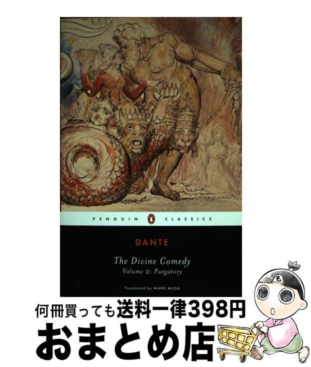 【中古】 Purgatory/PENGUIN GROUP/Dante Alighieri / Dante Alighieri, Mark Musa / Penguin Classics [ペーパーバック]【宅配便出荷】