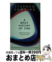 【中古】 BRIEF HISTORY OF TIME,A(B) / Stephen Hawking / Bantam Books (Transworld Publishers a division of the Random House Group) その他 【宅配便出荷】