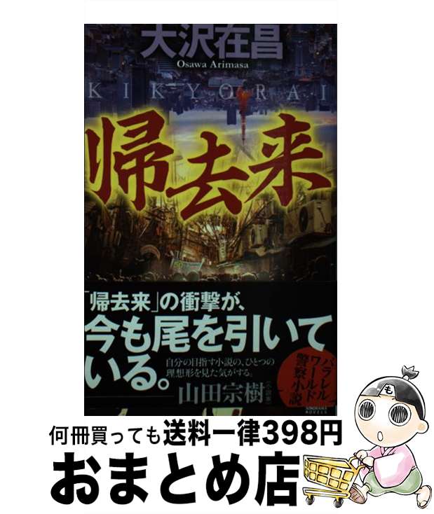 äʤޡޤȤŹ㤨֡š  / ߾ / īʹ []ؽв١ۡפβǤʤ245ߤˤʤޤ