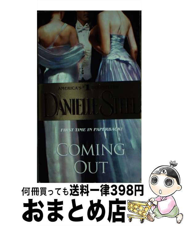 š Coming Out / Danielle Steel / Dell [¾]ؽв١