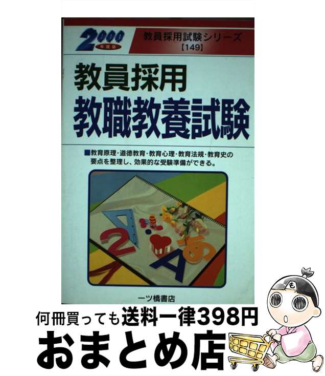 š ܻ 2000ǯ / ĶŹ / ĶŹ [ñ]ؽв١