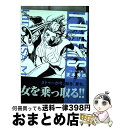 【中古】 TOTEMS 2 / 正木 秀尚 / 小学館 [コミック]【宅配便出荷】