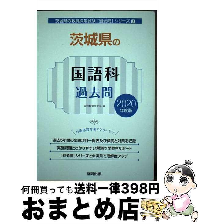 š 븩ιʲ 2020ǯ / Ʊ鸦 / Ʊ [ñ]ؽв١