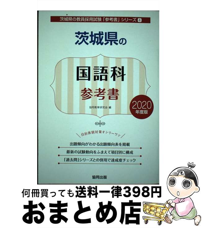 š 븩ιʻͽ 2020ǯ / Ʊ鸦 / Ʊ [ñ]ؽв١