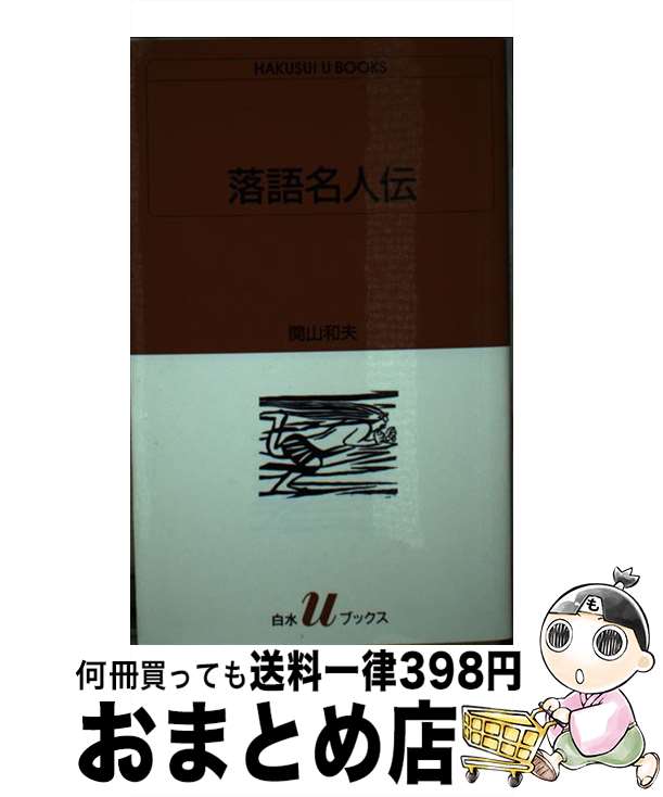 äʤޡޤȤŹ㤨֡š ̾ / ػ  /  []ؽв١ۡפβǤʤ343ߤˤʤޤ