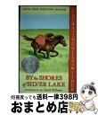 【中古】 By the Shores of Silver Lake/HARPERCOLLINS/Laura Ingalls Wilder / Laura Ing...