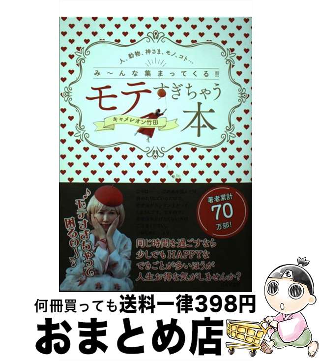 š Ƥ㤦 ͡ưʪޡΡȡߡʽޤä / 쥪 / ʸݼ [ñܡʥեȥС]ؽв١