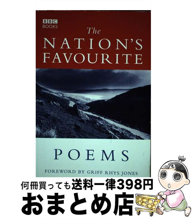 【中古】 The Nation's Favourite: Poems / Griff Rhys Jones / BBC Books [ペーパーバック]【宅配便出荷】