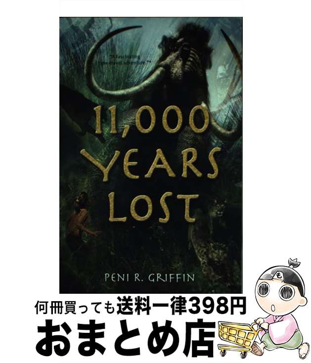 š 11 000 YEARS LOST(P) / Peni R. Griffin / Harry N. Abrams [ڡѡХå]ؽв١