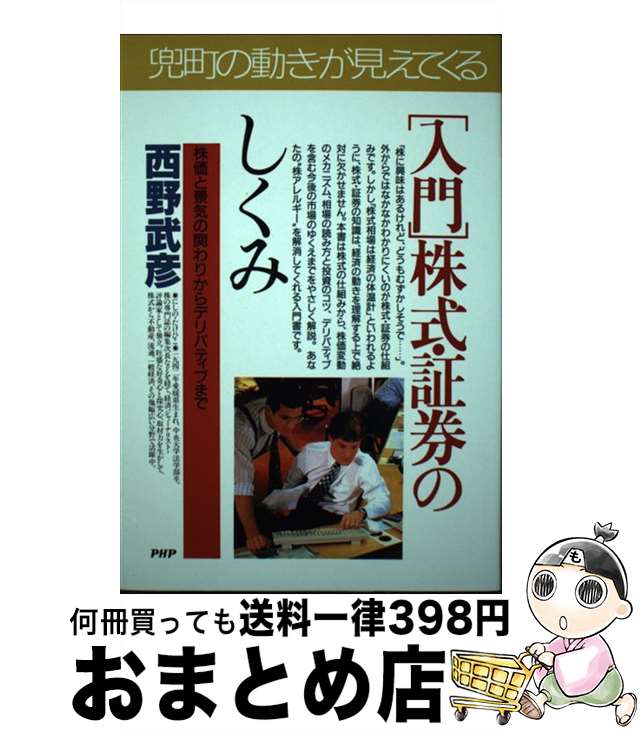 äʤޡޤȤŹ㤨֡š ׳ڷΤ ȷʵδؤ꤫ǥХƥ֤ޤ /  ɧ / PHP [ñ]ؽв١ۡפβǤʤ398ߤˤʤޤ