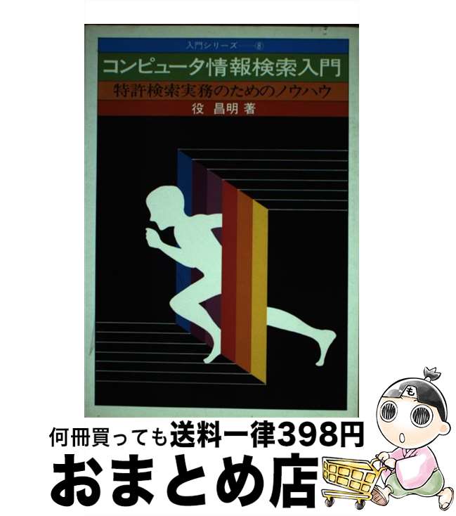 š ԥ塼󸡺硡 /   / ȯ [ñ]ؽв١