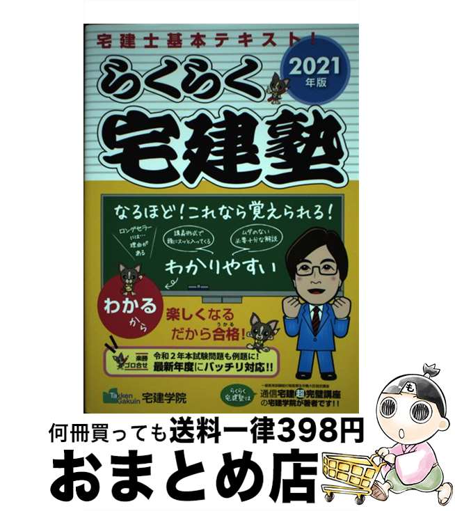 š 餯餯 δܥƥȡ 2021ǯ / ر / ر [ñܡʥեȥС]ؽв١