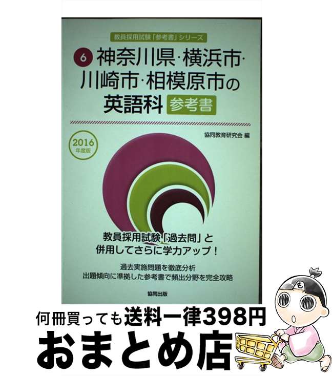 š ͻԡԡϸԤαѸʻͽ 2016ǯ / Ʊ鸦 / Ʊ [ñ]ؽв١