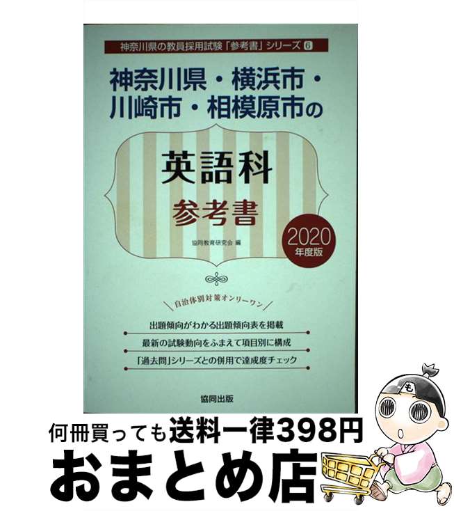 š ͻԡԡϸԤαѸʻͽ 2020ǯ / Ʊ鸦 / Ʊ [ñ]ؽв١