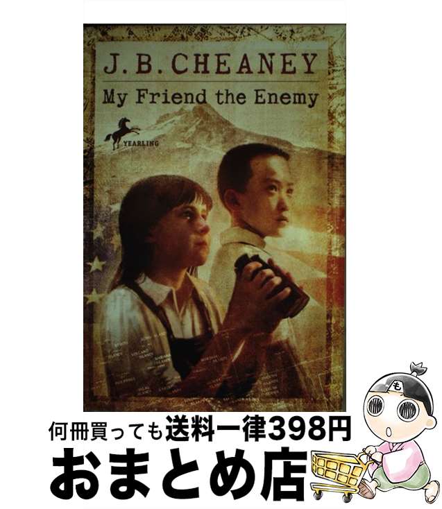 š My Friend the Enemy / J.B. Cheaney / Yearling [ڡѡХå]ؽв١