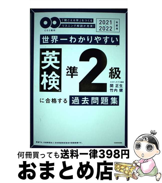 š 狼䤹Ѹ2˹ʤ꽸 CD2 20212022ǯ /  ,   / KADOKAWA [ñ]...