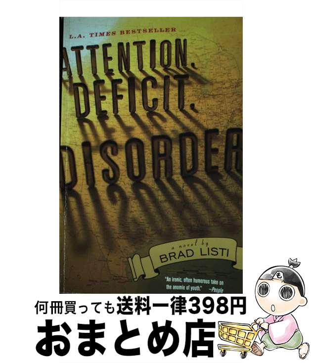 š Attention. Deficit. Disorder. / Brad Listi / Gallery Books [ڡѡХå]ؽв١