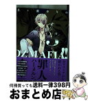 【中古】 OZMAFIA！！ 3 / 月ヶ瀬 ゆりの, Poni-PachetSY/HOBIBOX / 双葉社 [コミック]【宅配便出荷】