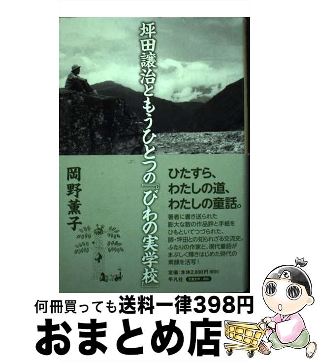 https://thumbnail.image.rakuten.co.jp/@0_mall/mottainaihonpo-omatome/cabinet/09133485/bkq7lsfw17v0idn9.jpg
