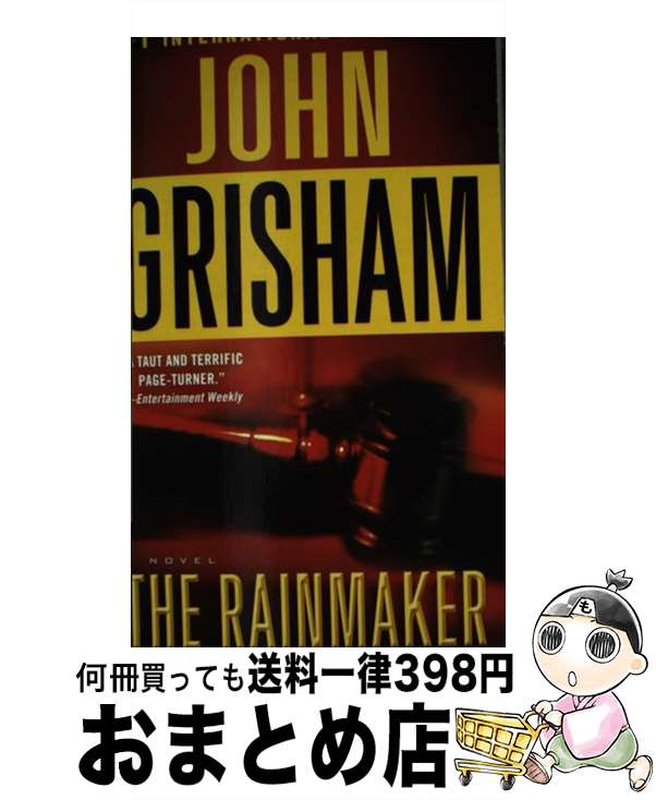 š RAINMAKER,THE(A) / John Grisham / Dell [¾]ؽв١