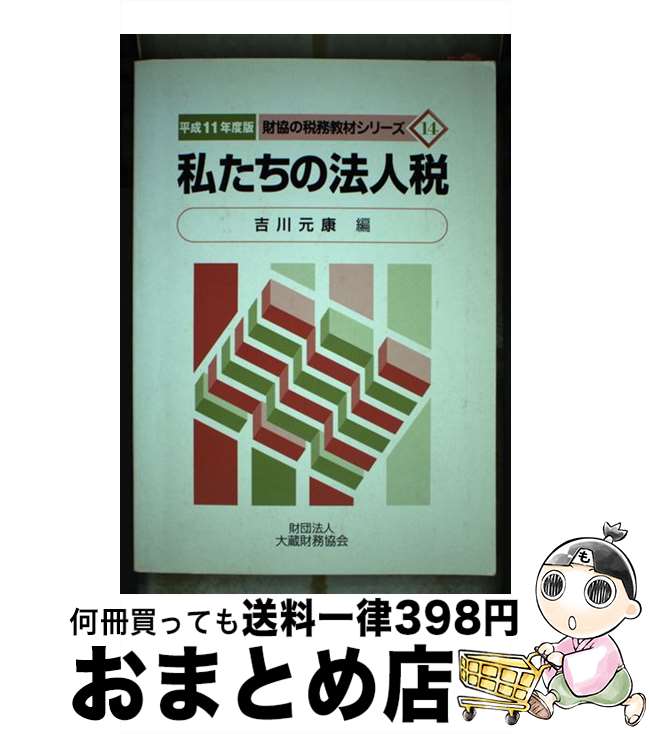 š 䤿ˡ ʿ11ǯ / ¢̳ / ¢̳ [ڡѡХå]ؽв١