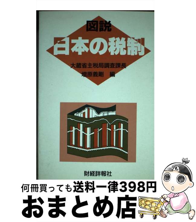 š ܤ ʿ2ǯ /   / о [ϡɥС]ؽв١