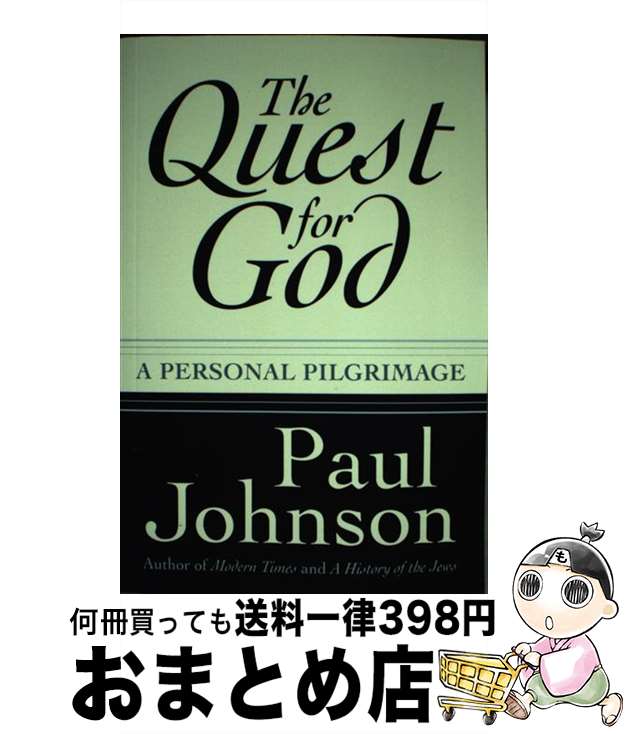 【中古】 The Quest for God: Personal Pilgrimage, a / Paul Johnson / Harper Perennial [ペーパーバック]【宅配便出荷】